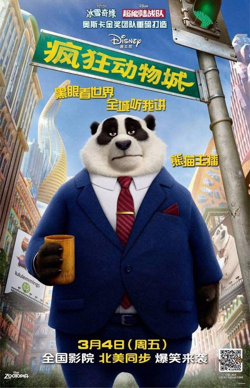 购买仿真吉林省医疗机构住院收费专业票据